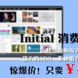 2021045期左岸春风一语断蓝